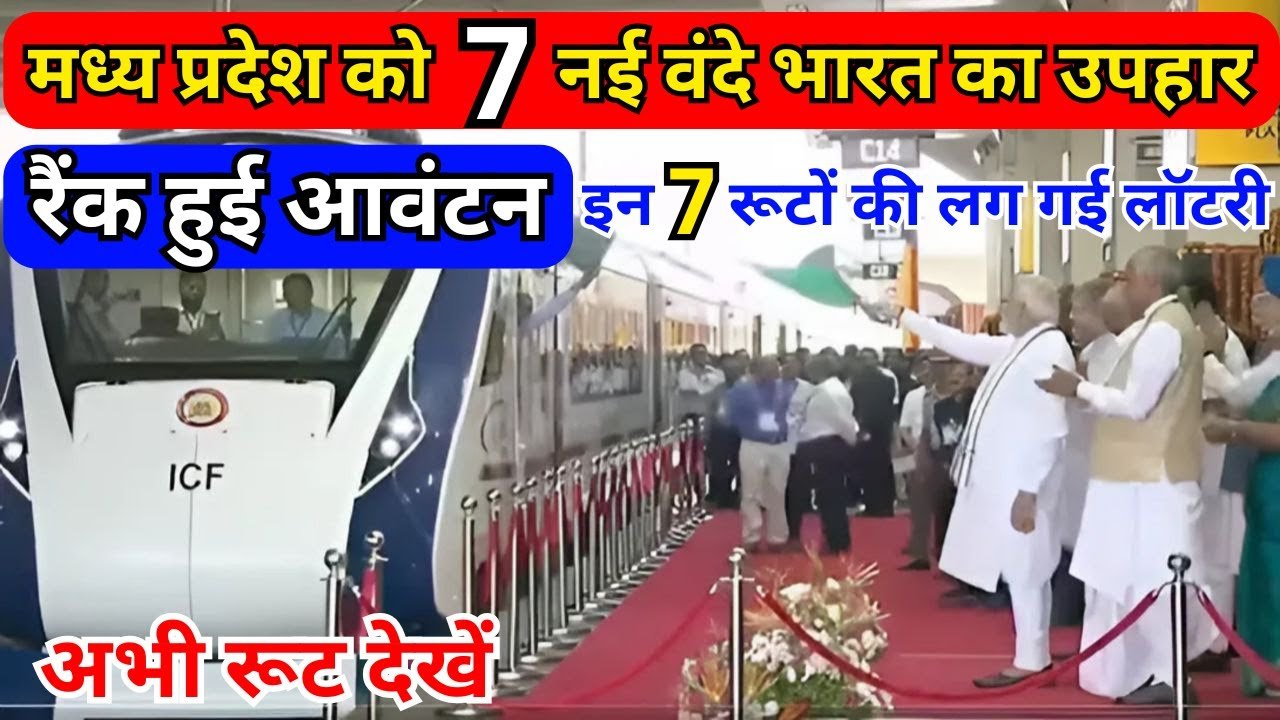 vande bharat route for mp